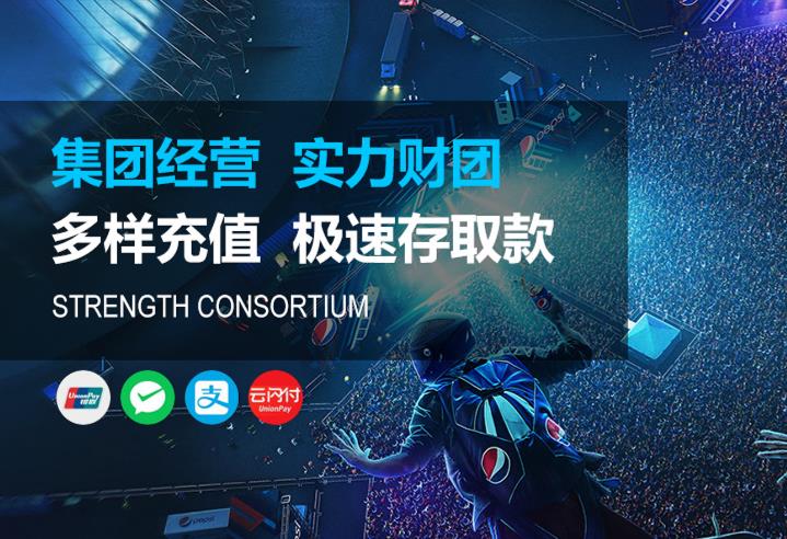 NG平台注册|NG平台登录【官网首页】